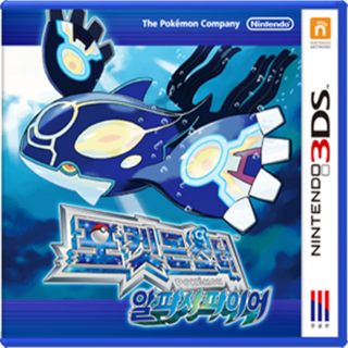 2. 3DS 2DS ..