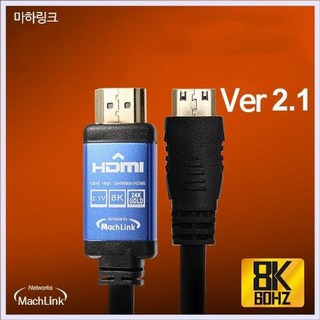 HDMI2.0 8K 4K해상도지원 60Hz HDMI 메탈케이블 10M Netmate O1EA