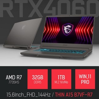 1. MSI 씬 A1..