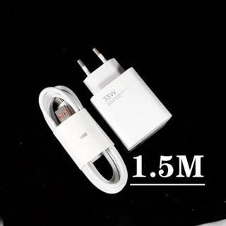33W 벽 충전기