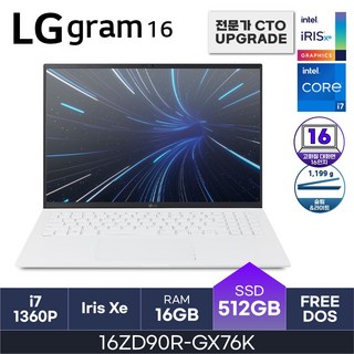 LG전자 LG그램 16ZD90R-GX76K의 주요 특징