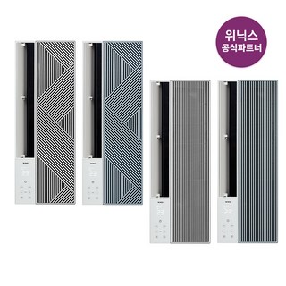 추천4 위닉스 에어컨