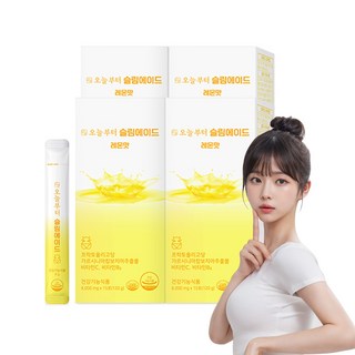 5. 오늘부터 슬림에..