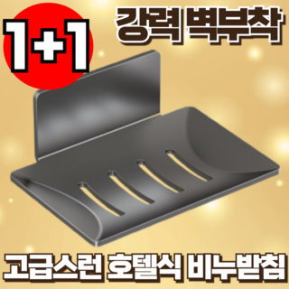 1. 지빈 호텔같은 ..