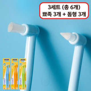 덴탈스마일 어금니 틈새 첨단 칫솔
