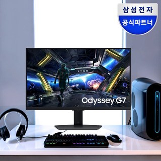 추천2 S32DG700