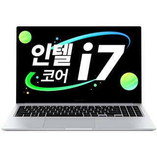 삼성노트북 한컴오피스 증정 i7 윈도우11 가성비 사무용 대학생 인강용 광시야각 동영상 업무용 노트북추천, 실버, 코어i7, 512GB, 16GB, WIN11 Home, NT750XGR-A71A