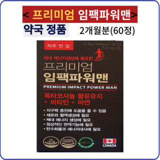 명문제약 프리미엄 임팩파워맨 96g, 60정, 1개