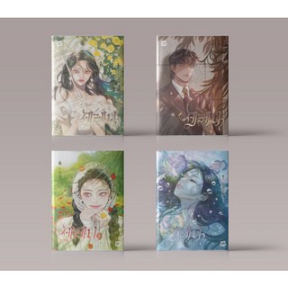 3. 세레나 웹툰 단..