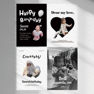 아기 포스터 제작 / 해피모먼트 (4장set) 생일 돌잔치 기념일 포스터, A3(4장), 1세트