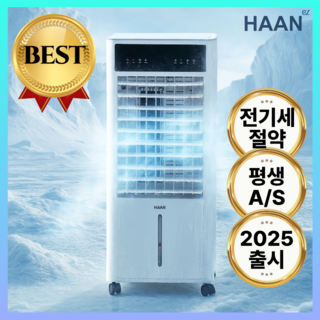 2. [전기세 걱정없..