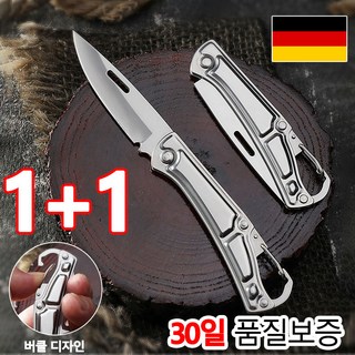 1+1 폴딩나이프 스테인리스 캠핑칼 호신용 칼 다용도 멀티툴 16cm, 6개
