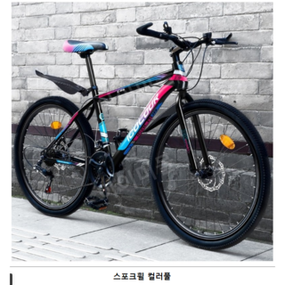 IMY MTB 산악 자전거 성인 학생 입문용 출퇴근용 통학용 30단 로드 자전거 24인치 26인치, 스포크휠 컬러풀, 21단, 1개
