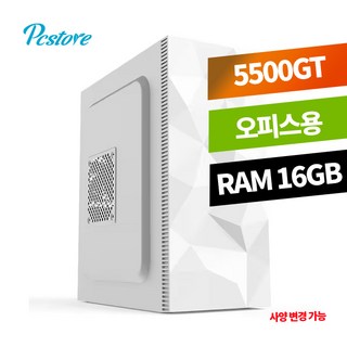 추천1 5600G 본체