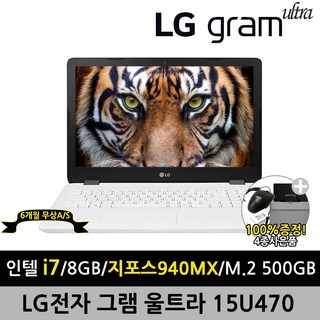 LG전자 LG 울트라PC 15UB470