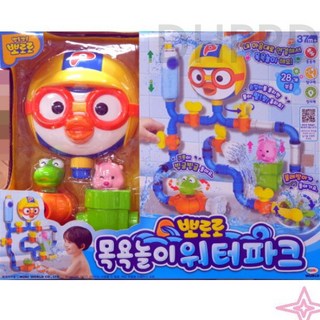 [미미월드] 뽀로로 목욕놀이 워터파크
