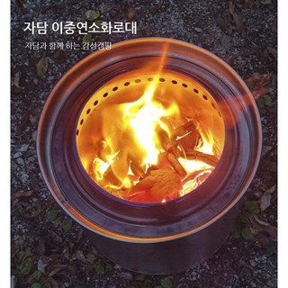 우드스토브