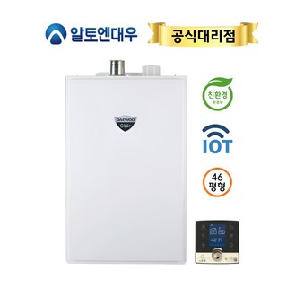 알토엔대우 친환경 콘덴싱 IOT 저녹스 가스 보일러
