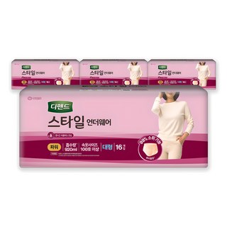 디펜드 성인용 기저귀 대형