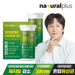 내츄럴플러스 체지방케어 다이어트 앤 유산균, 2세트, 30정
