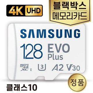 뷰게라 MF-500 블랙박스메모리 SD카드 삼성 128GB, 1개