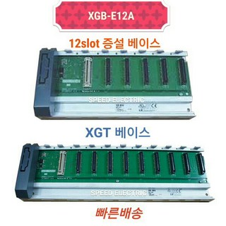LS산전 XGB-E12A XGT 12SLOT 증설 베이스, 1개