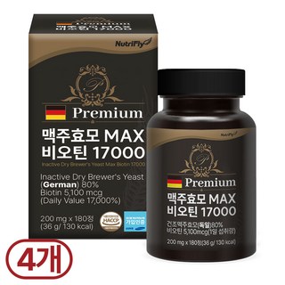 뉴트리플라이 독일정품 맥주효모 MAX 비오틴 17000 식약처 인증 HACCP, 4개, 180정