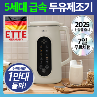 1. 독일 프리미엄 ..