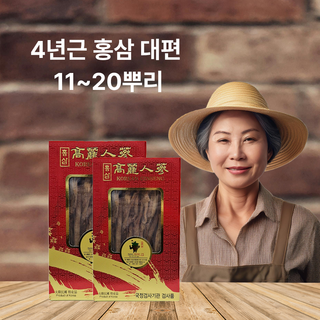 건홍삼 고려인삼 홍삼 건삼 오쿠용 말린홍삼 4년근 대편(11~20뿌리), 2개
