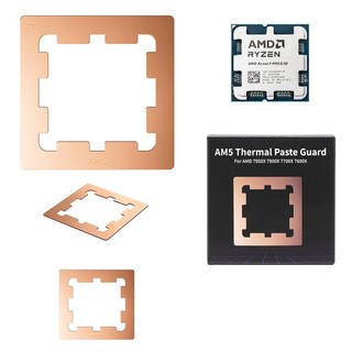 AMD AM5 소켓 가이드 브라켓 가드 구리100% Thermal Paste Guard 타입-1 나사리스 / 나사 무체결 /9800x3d /9950x3d 등등 사용가능, AMD 소켓 AM5 소켓가드구리-타입1-나사리스, 1개