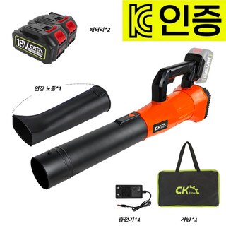 [국내배송] 캐논 파워 대포 송풍기 배터리2개포함 마끼다호환 풀세트 KC인증, 1세트