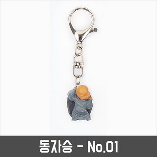 에어팟 키링 열쇠고리 키홀더 만들기재료, 동자승키링-No.01, 1개