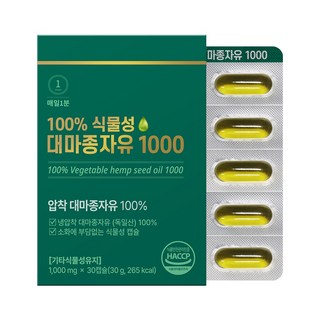 매일1분 100% 유기농 냉압착 대마종자유 식약청인증 1000, 1개, 30정