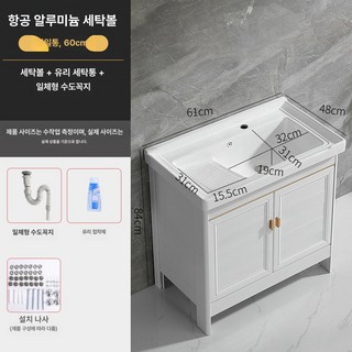 애벌빨래 싱크대 다용도실 애벌세탁 서브 싱크볼 세탁실, 1개
