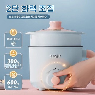 2. ANYOU 밥솥..
