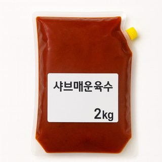샤브샤브 매운 육수베이스 2KG 비율20:1, 1개