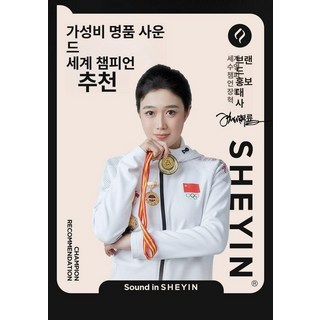 Sheyin X15 골전도 블루투스 헤드셋 블루투스이어폰, 세계 챔피언 모델 경량 고음질 전문 뼈, 공식 표준 구성