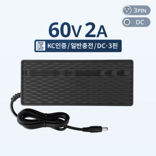 엑스라이더 60V 2A 일반 충전기