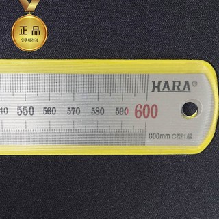 하라 60cm 정품 스텐자 철자 스틸자 공식대리점, 1개