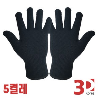 기모 방한 장갑