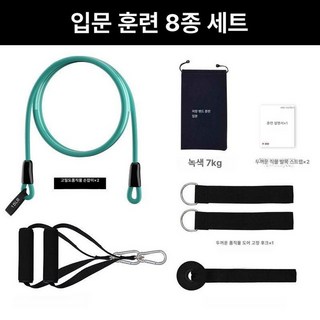 러닝로프밴드 다리 근육저항 운동 점프15파운드, 20lb 8개 세트, 1개, 1kg