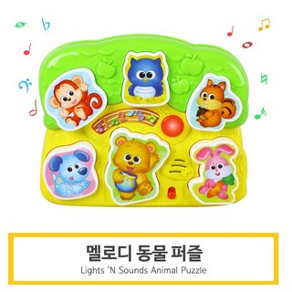 윈펀 멜로디 동물퍼즐 도형끼우기 멜로디완구 사용 모습