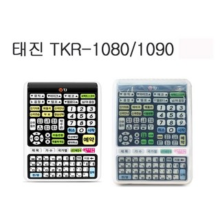금영 리모컨 가드 보호 커버 KRC-8800 리모컨 노래방 / 태진 리모콘가드 TIR-1090-1080, TJ태진 1080/1090 가드 (백색투명), 1개