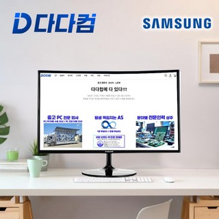 중고 모니터 삼성 C27F390F (커브드 모니터) 68.6 cm Full HD (1920×1080) 곡률 1800R
