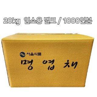 명엽채 명태 엽채 1000인분 벌크, 1개, 20kg