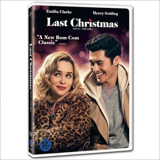 DVD 라스트 크리스마스 [LAST CHRISTMAS]