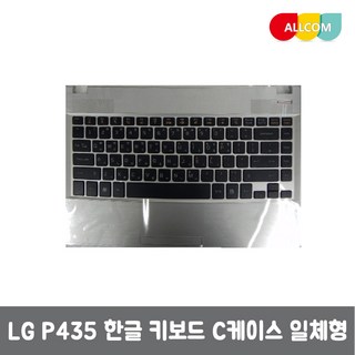LG 노트북 키보드 상품