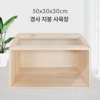 육추기 하우스 케이지 메추리집 둥지 부화기 새장 병아리, 1개, 50x30x30-평평한 A