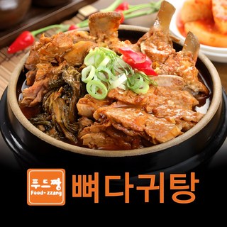 대용량 뼈다귀감자탕5kg 푸짐한 국내산 우거지 뼈해장국, 1개, 5kg