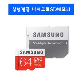 삼성전자 SONY사이버샷 DSC-QX100 삼성 64gb evo+